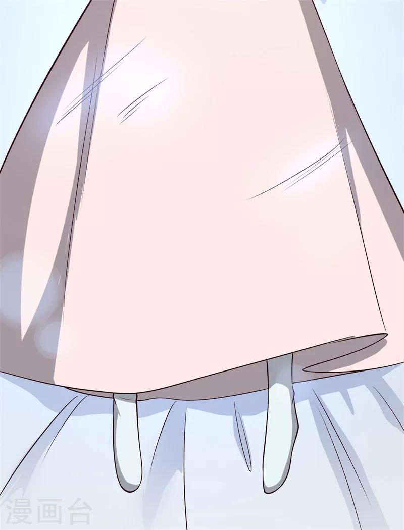 《农家娘子有喜了》第43话 娘子被杀了？！ 第44页