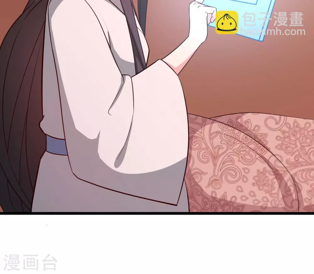 《农家娘子有喜了》第42话 她一定是我女儿！ 第23页