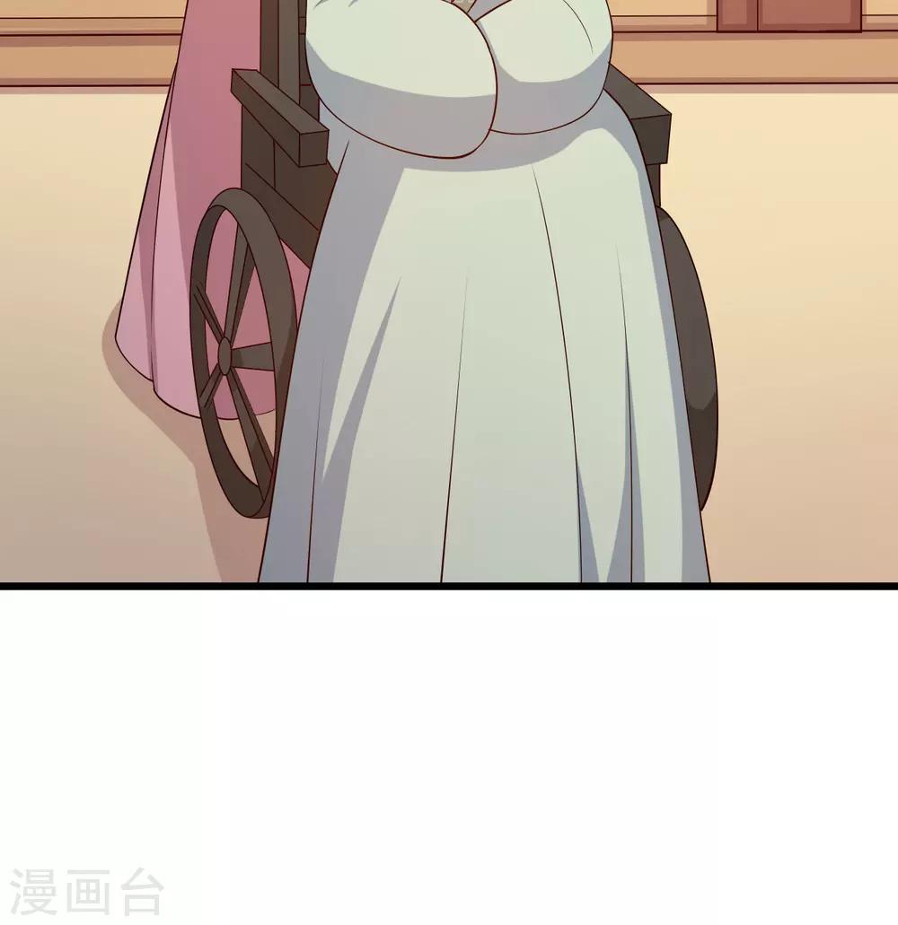 《农家娘子有喜了》第42话 她一定是我女儿！ 第5页