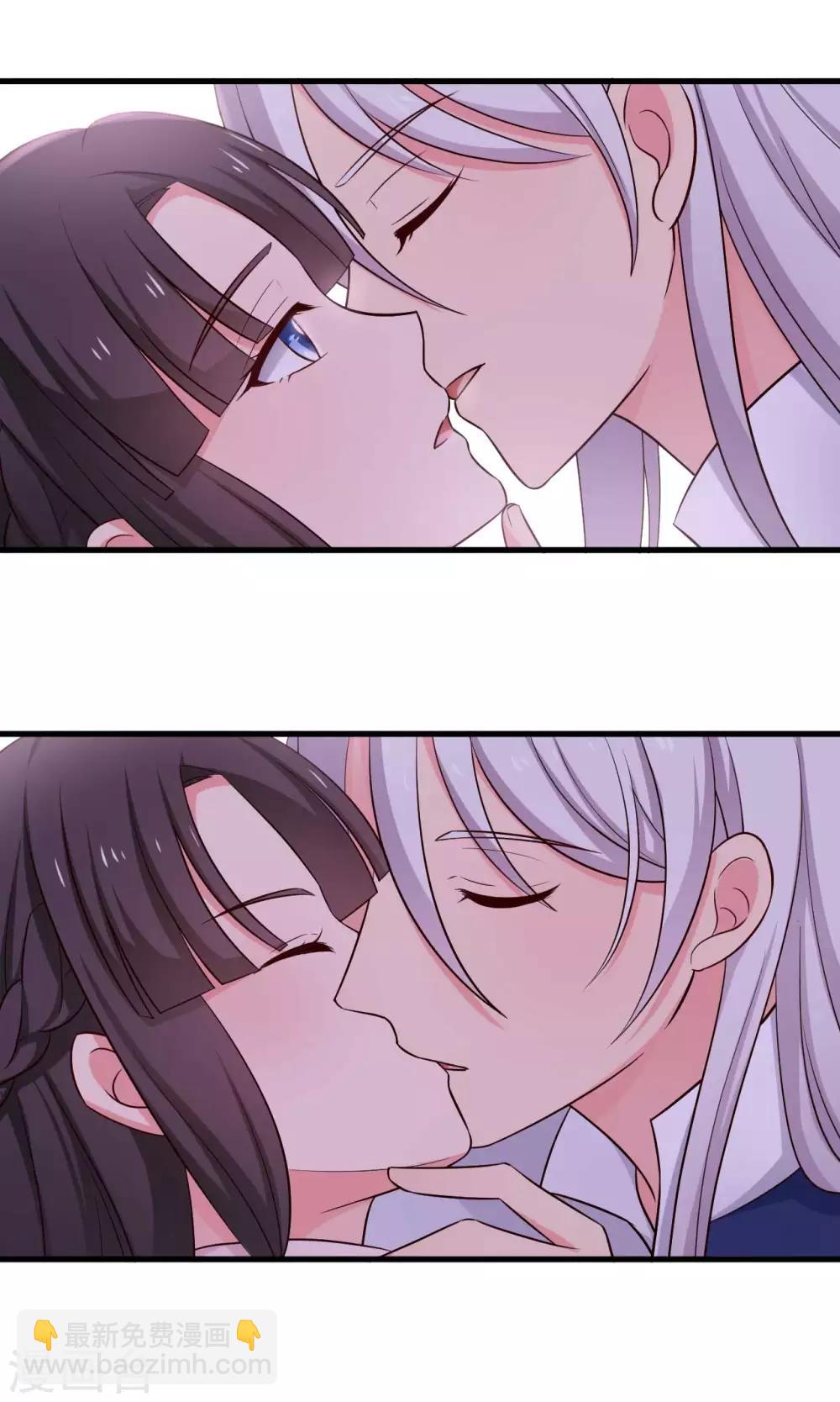 《农家娘子有喜了》第54话 你太自私了 第17页
