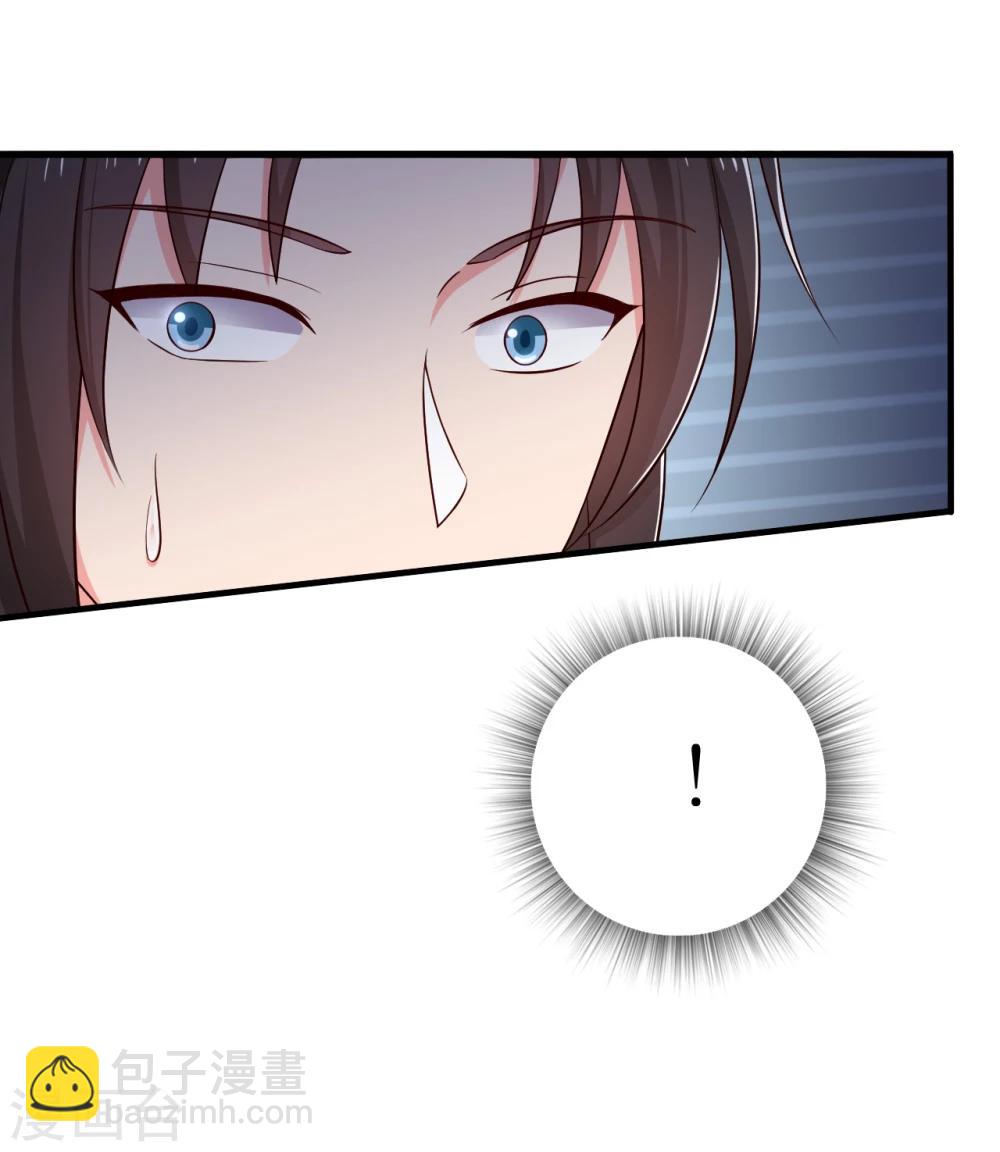 《农家娘子有喜了》第60话 有人要暗杀半夏？ 第31页