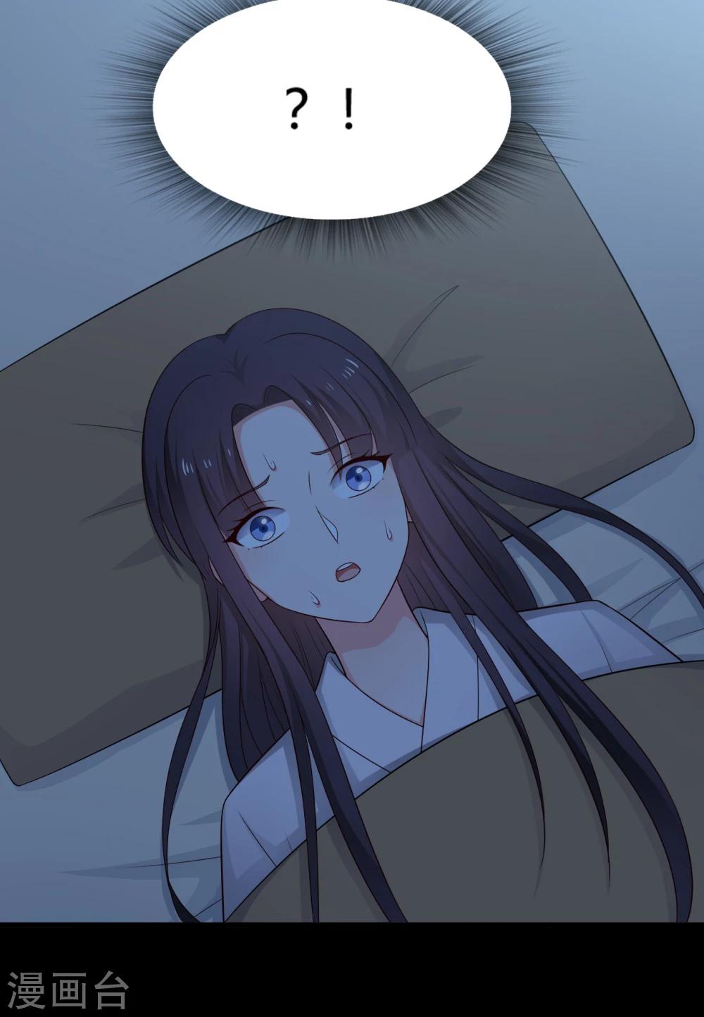 《农家娘子有喜了》第64话 我忘记的那个人是谁？ 第27页