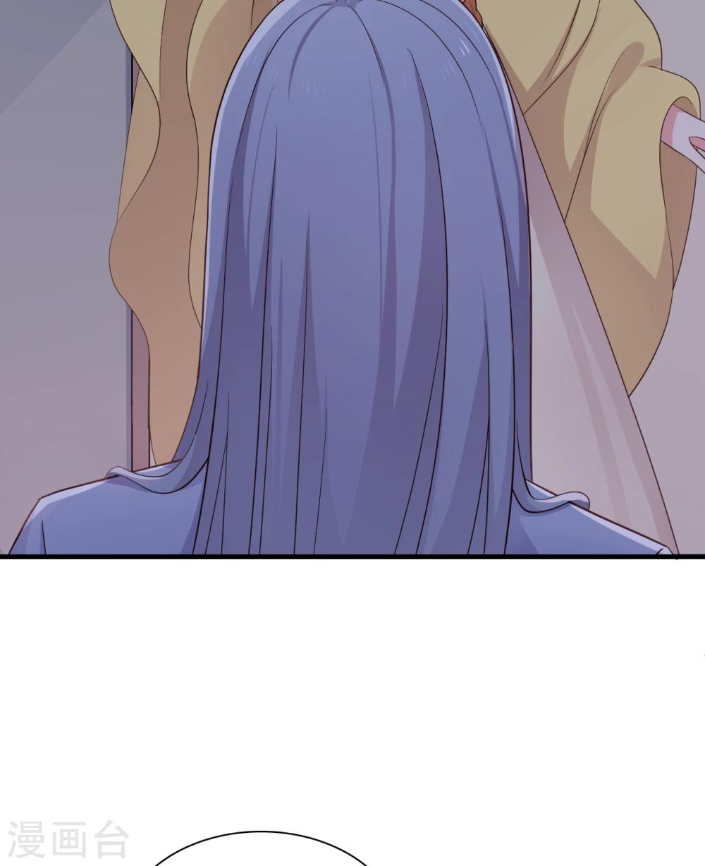 《农家娘子有喜了》第66话 对不起，我来晚了 第3页