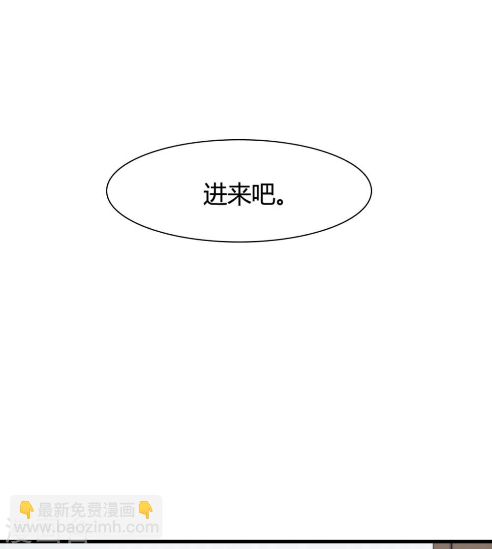 《农家娘子有喜了》第65话 怀孕 第6页