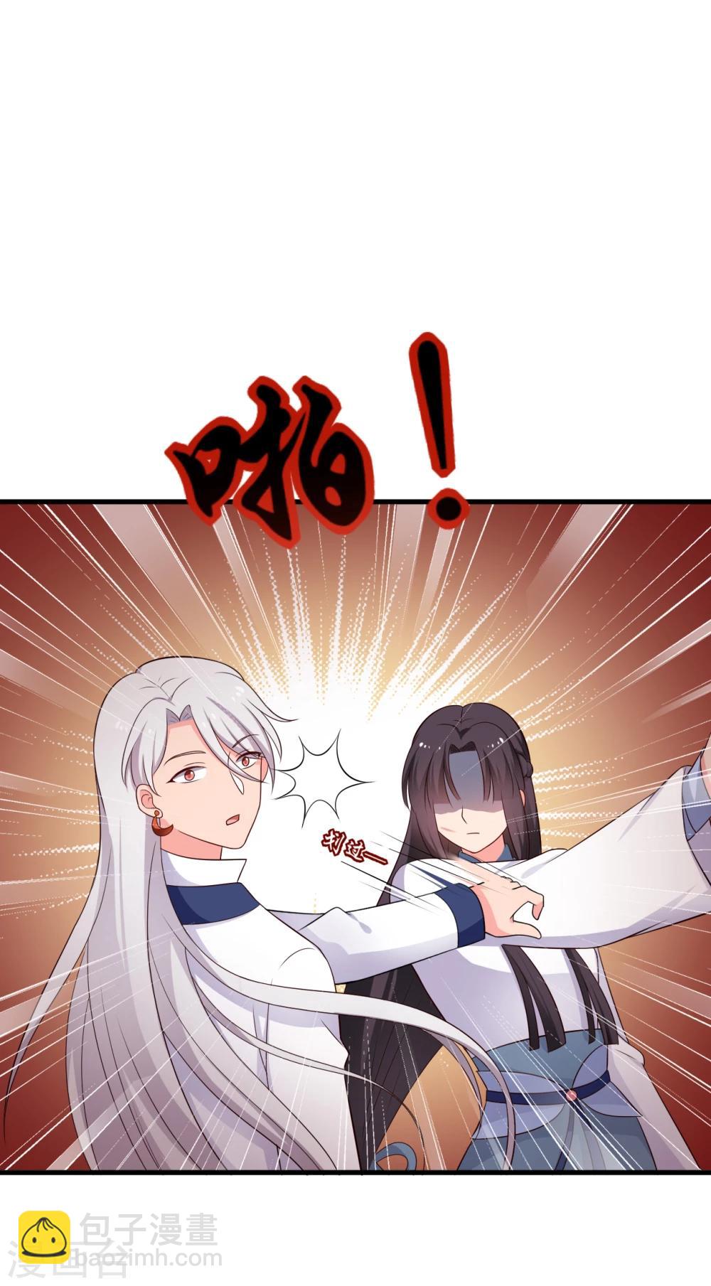 《农家娘子有喜了》第71话 无知才是最伤人的 第12页