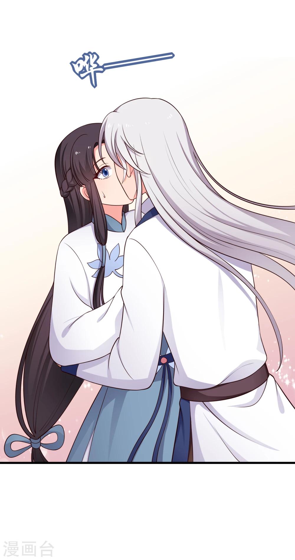 《农家娘子有喜了》第69话 你的想法很危险啊 第9页