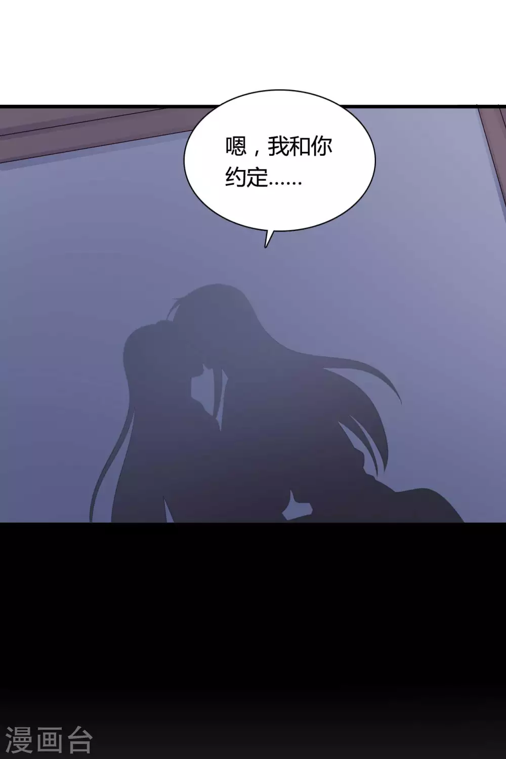 《农家娘子有喜了》第74话 突如其来的喜讯 第27页