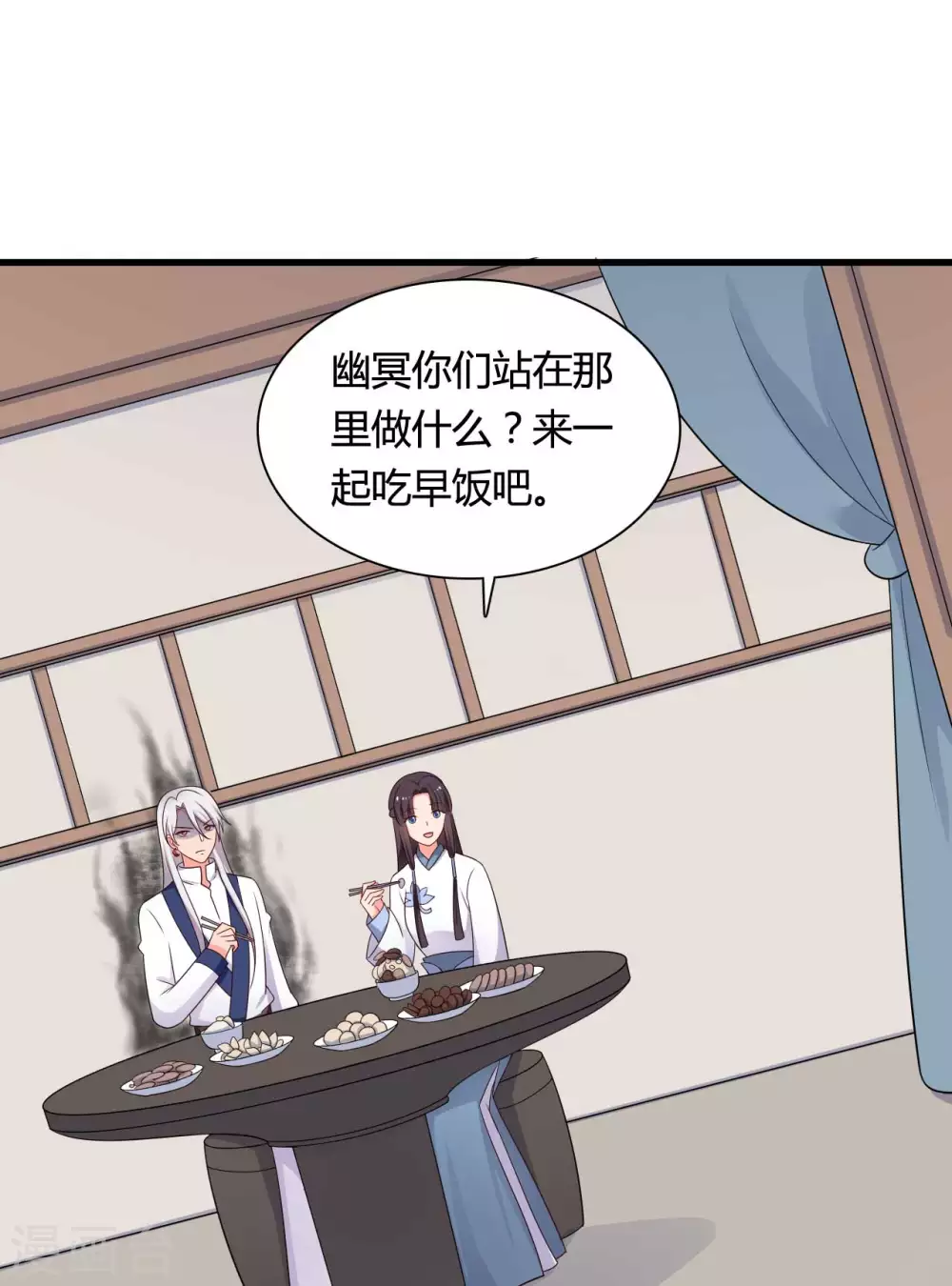《农家娘子有喜了》第74话 突如其来的喜讯 第32页