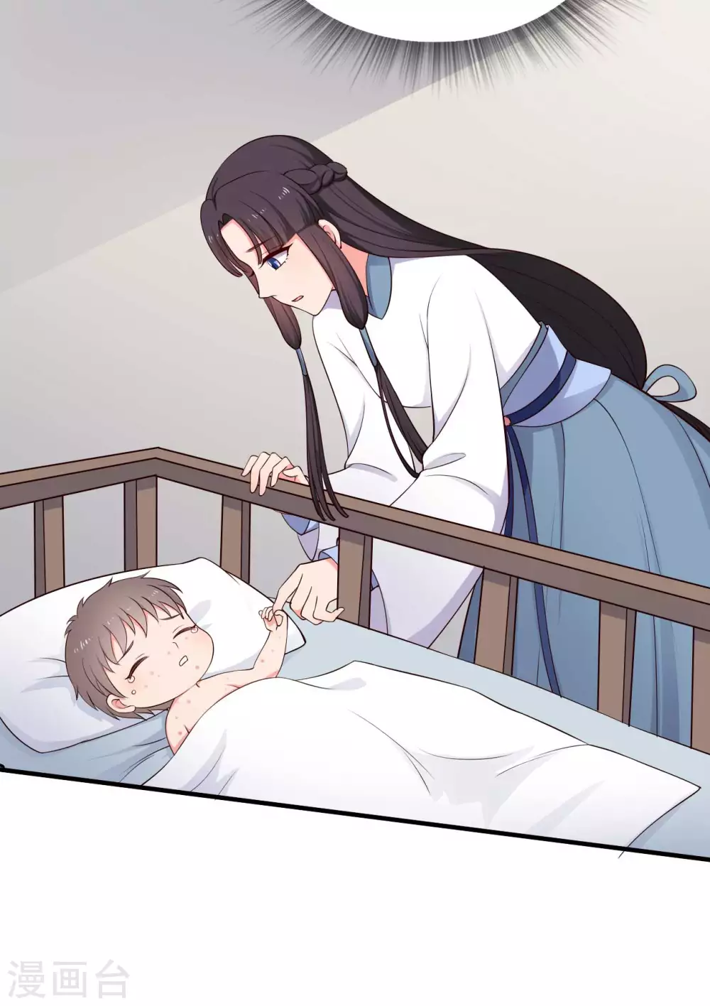 《农家娘子有喜了》第76话 笙儿被设计了 第8页