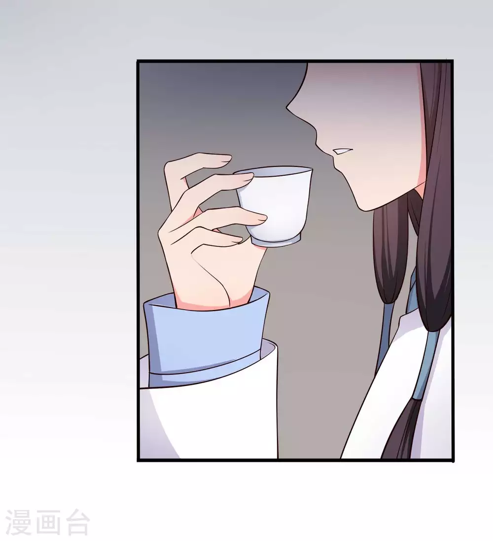 《农家娘子有喜了》第79话 想煳弄我？你还太嫩了 第10页