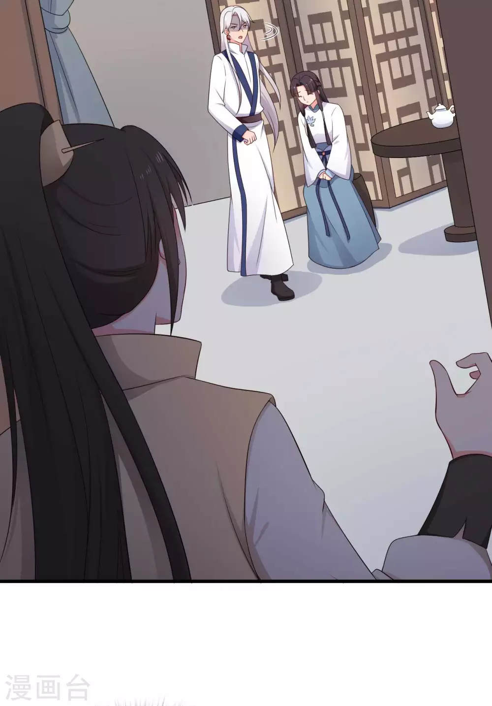 《农家娘子有喜了》第77话 母凭子贵原来是真的？ 第27页