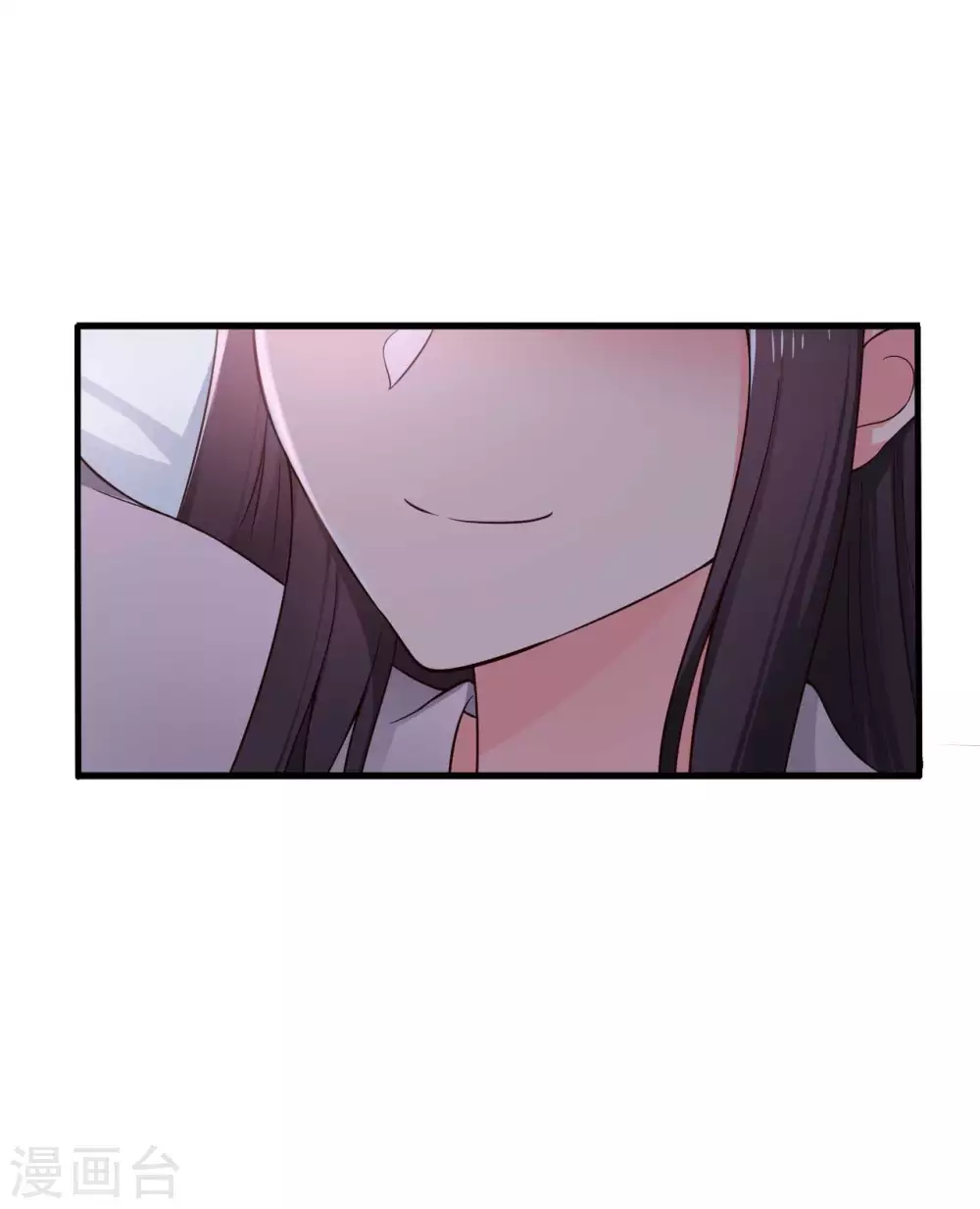 《农家娘子有喜了》第81话 你能不能有点出息 第23页