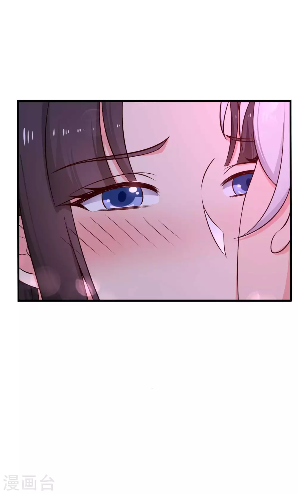 《农家娘子有喜了》第81话 你能不能有点出息 第26页