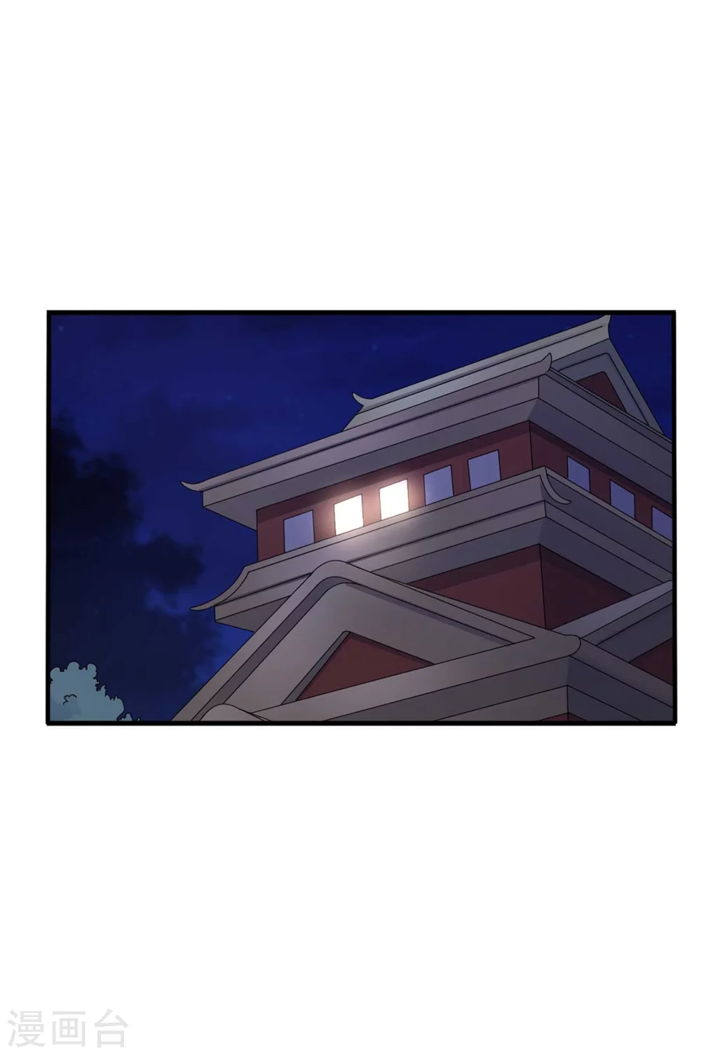 《农家娘子有喜了》第89话 瞒不住娘子了 第14页