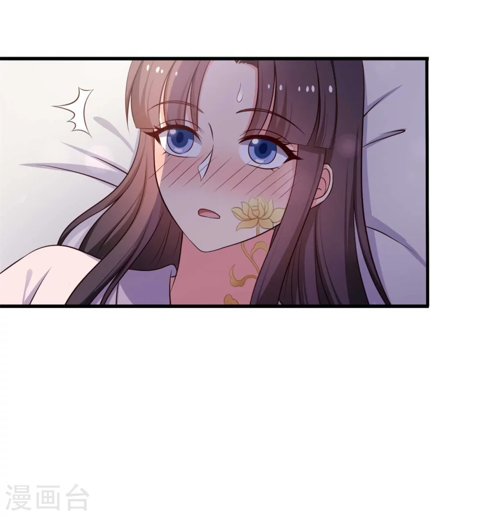 《农家娘子有喜了》第89话 瞒不住娘子了 第22页