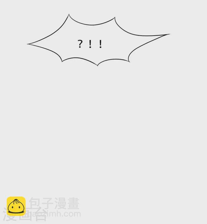 《农家娘子有喜了》第94话 成亲日 第34页
