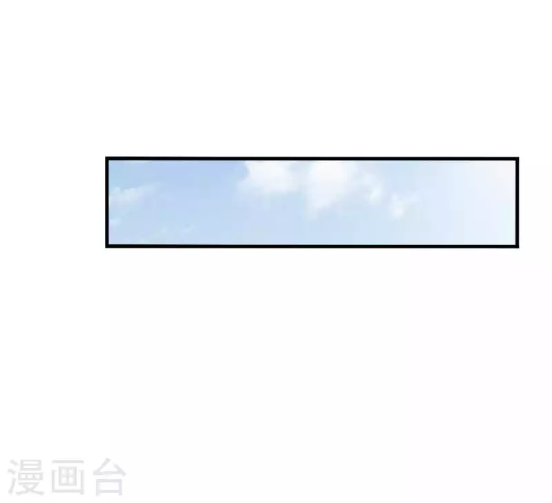 《农家娘子有喜了》第97话 相公你在玩火 第18页