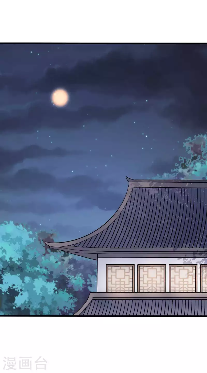 《农家娘子有喜了》第102话 娘子带上我嘛 第16页
