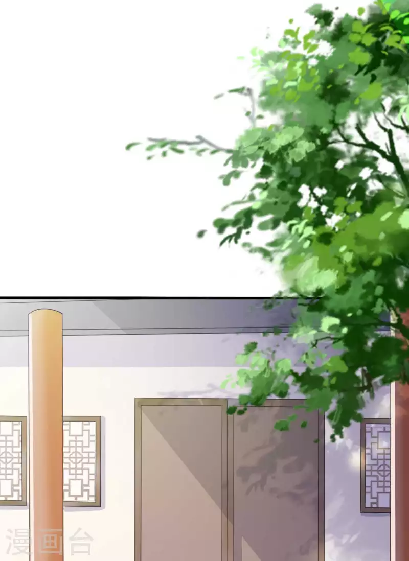 《农家娘子有喜了》第104话 流产 第24页