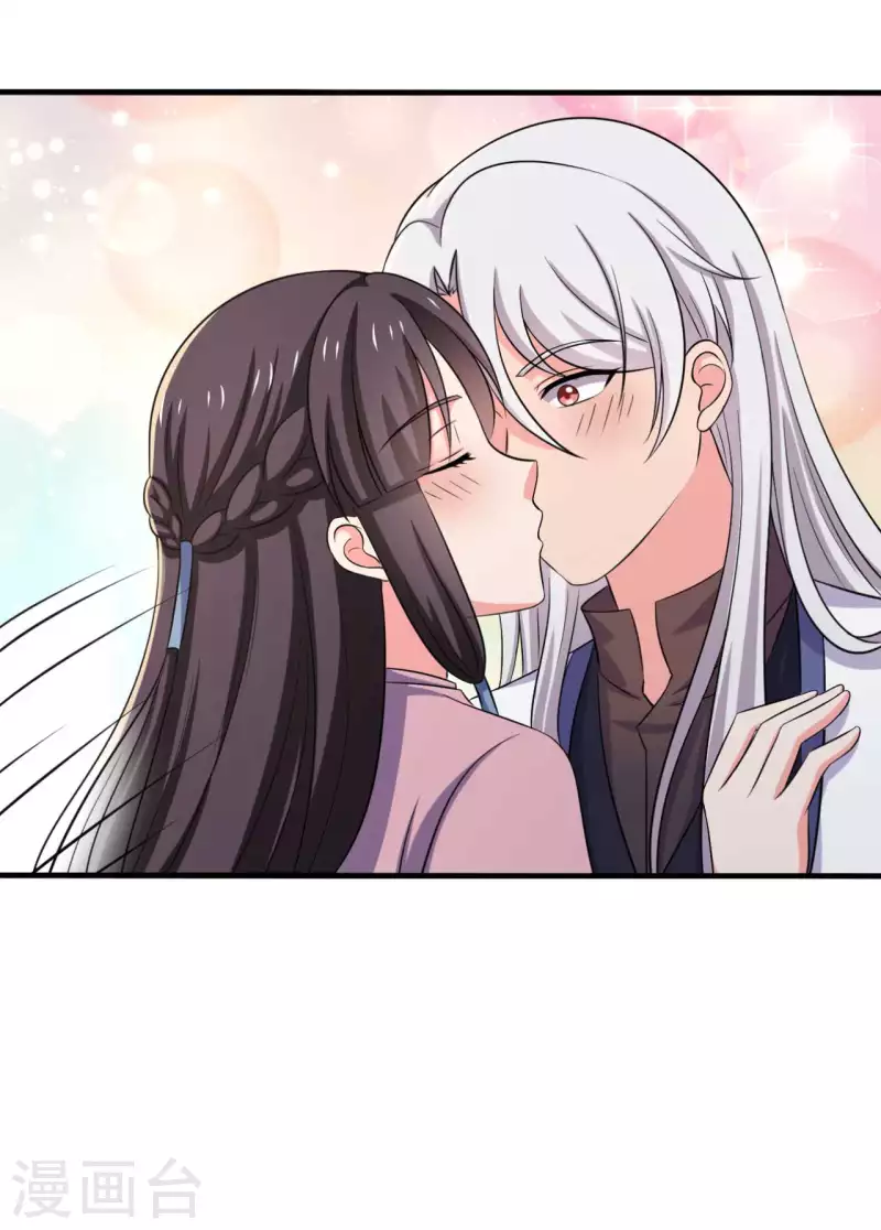 《农家娘子有喜了》第101话 好的娘子 第20页