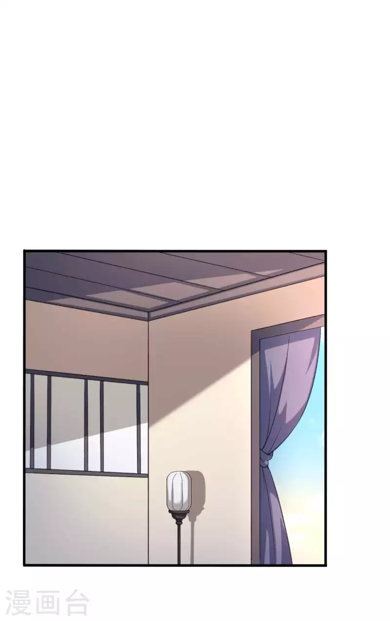 《农家娘子有喜了》第101话 好的娘子 第7页