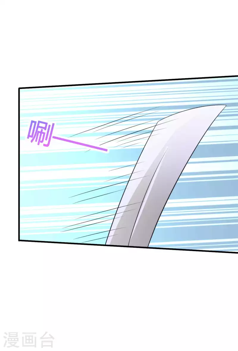 《农家娘子有喜了》第103话 玉佩的秘密 第30页