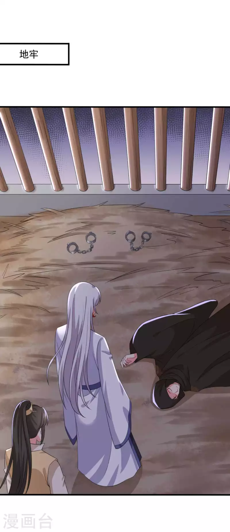 《农家娘子有喜了》第105话 娘子是不是不爱我了 第1页