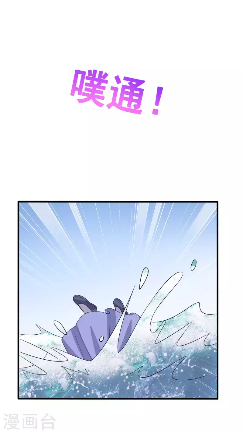 《农家娘子有喜了》第109话 孕期综合征 第30页