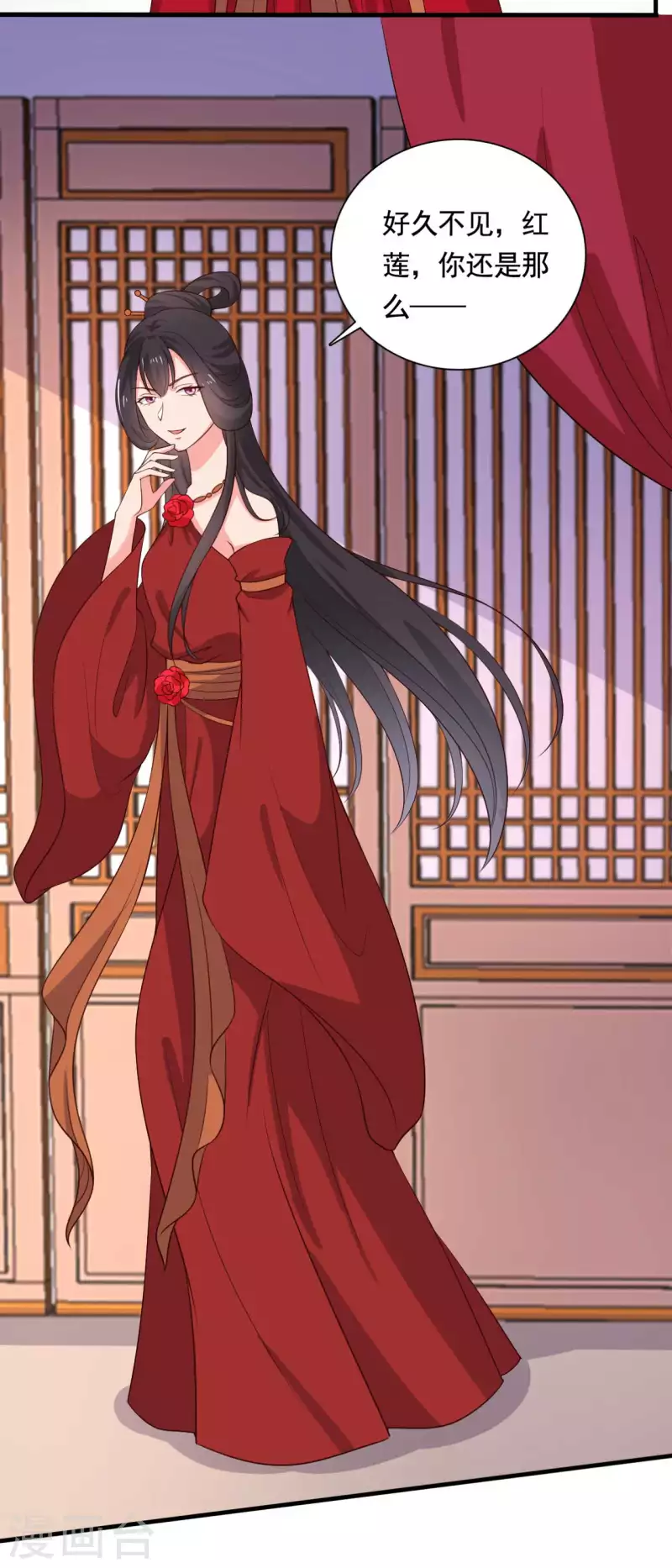 《农家娘子有喜了》第114话 易容术达成 第3页