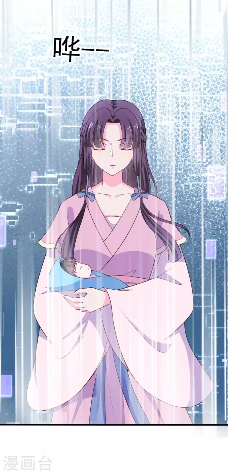 《农家娘子有喜了》第116话 把顾教主让给我吧 第3页