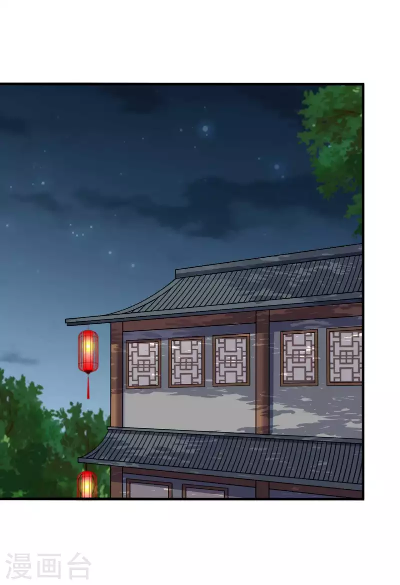 《农家娘子有喜了》第118话 义庄的产妇 第22页