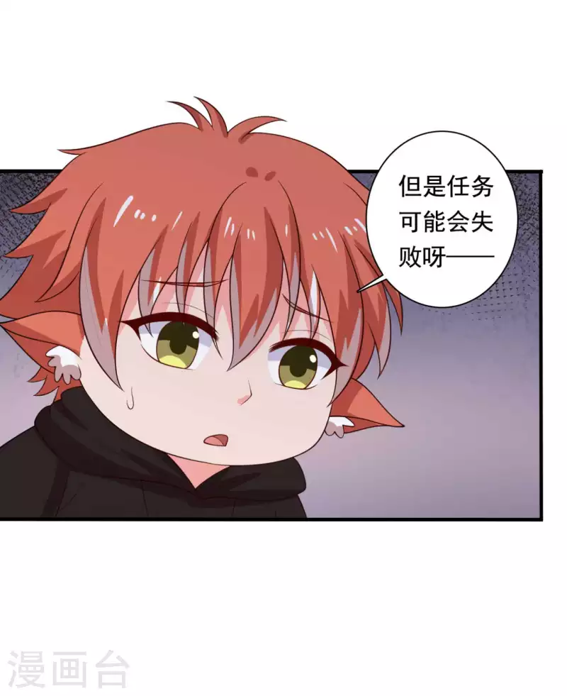 《农家娘子有喜了》第118话 义庄的产妇 第3页