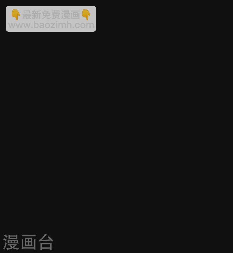 《农家娘子有喜了》第130话 奇怪的梦 第20页