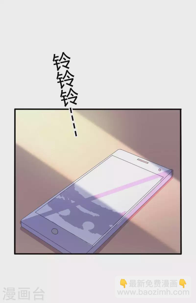 《农家娘子有喜了》第130话 奇怪的梦 第31页