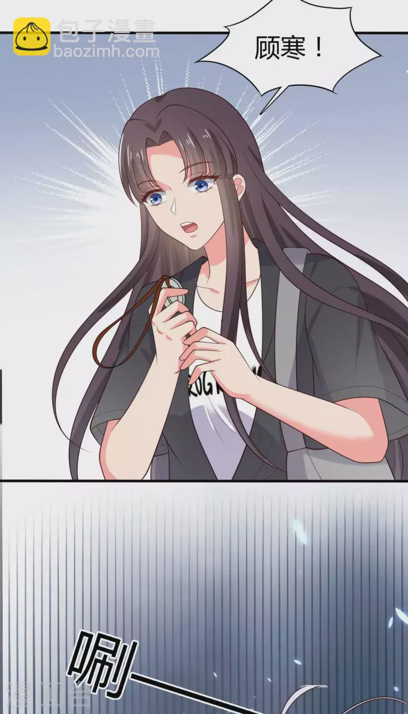 《农家娘子有喜了》第131话 我要回去 第10页