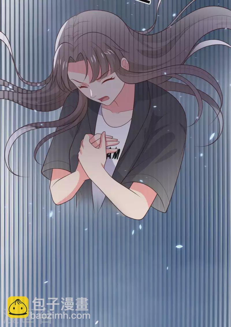 《农家娘子有喜了》第131话 我要回去 第11页