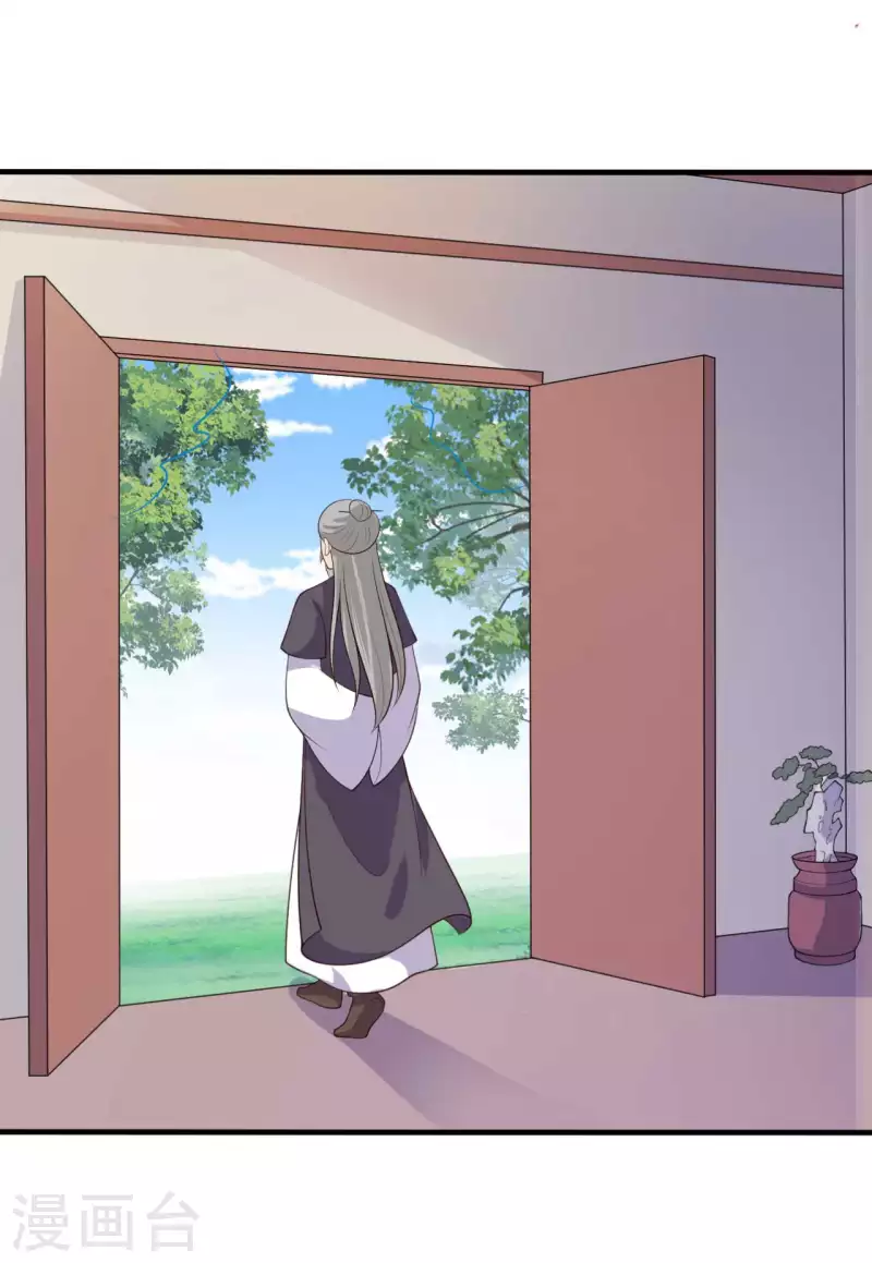 《农家娘子有喜了》第131话 我要回去 第19页