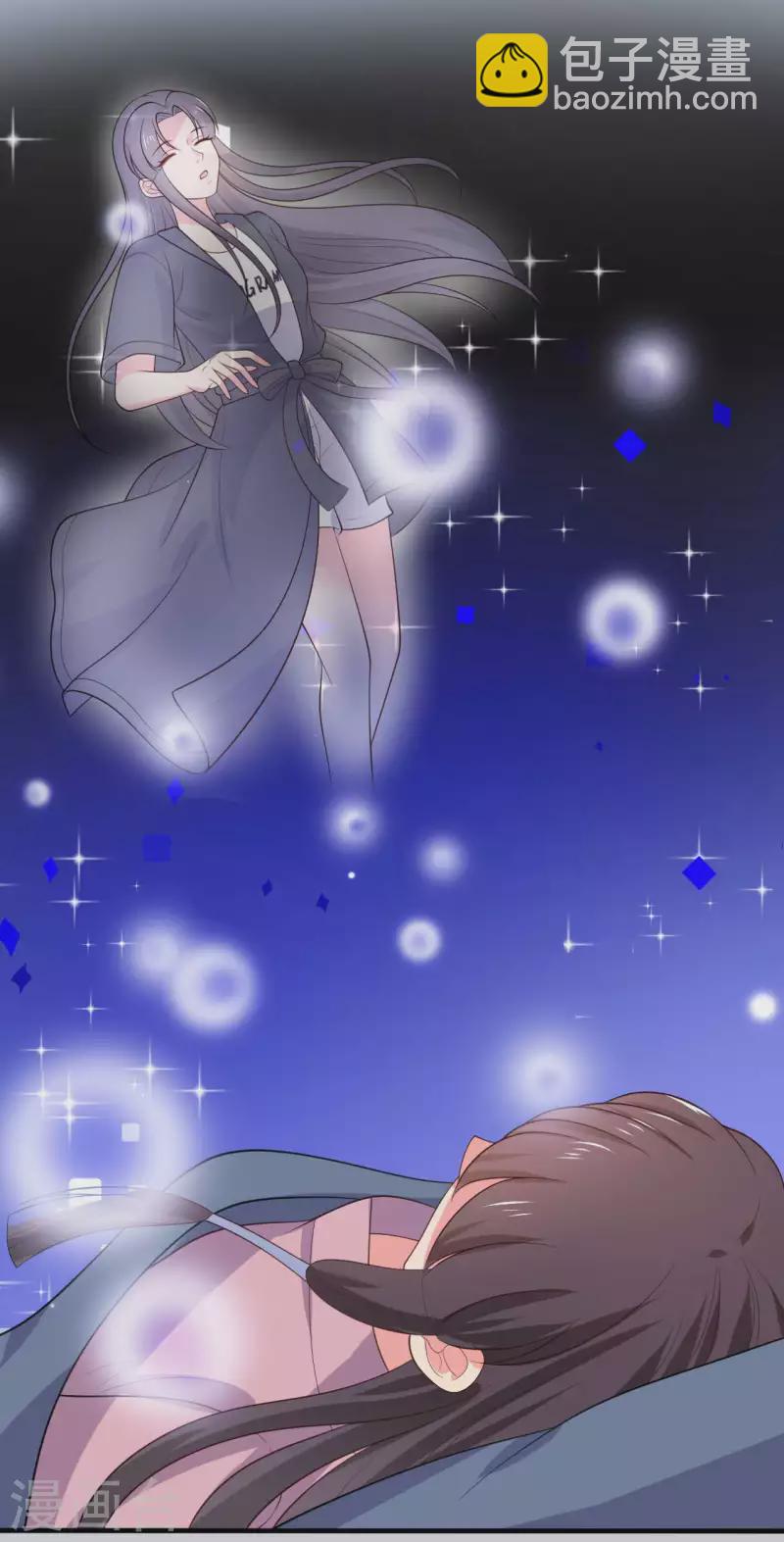 《农家娘子有喜了》第131话 我要回去 第31页