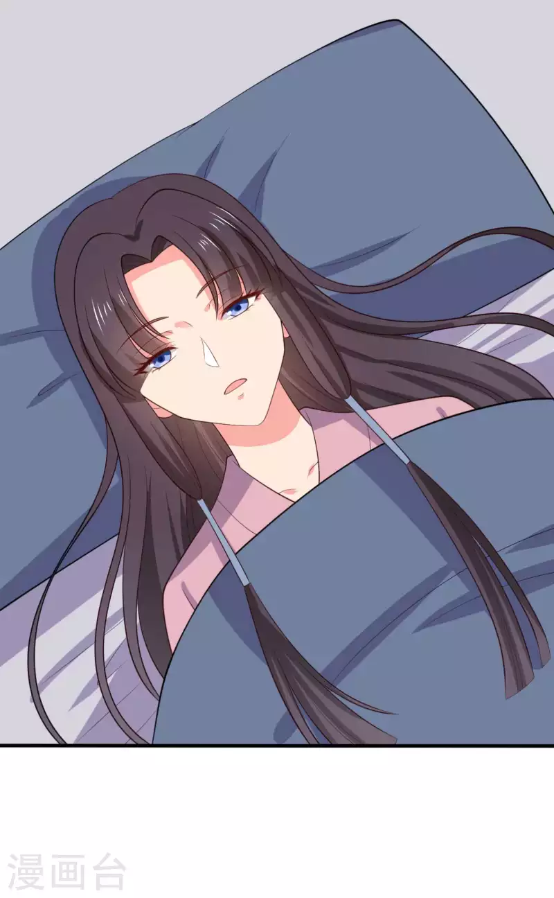 《农家娘子有喜了》第131话 我要回去 第32页