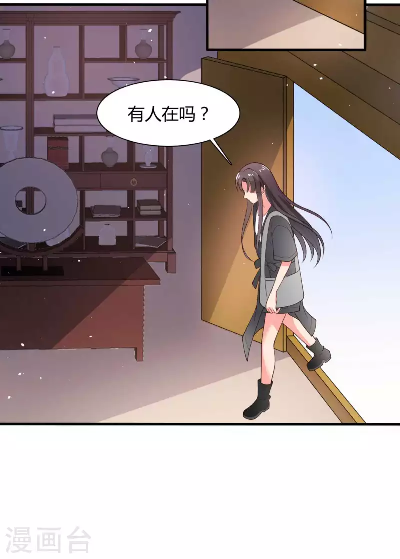 《农家娘子有喜了》第131话 我要回去 第6页