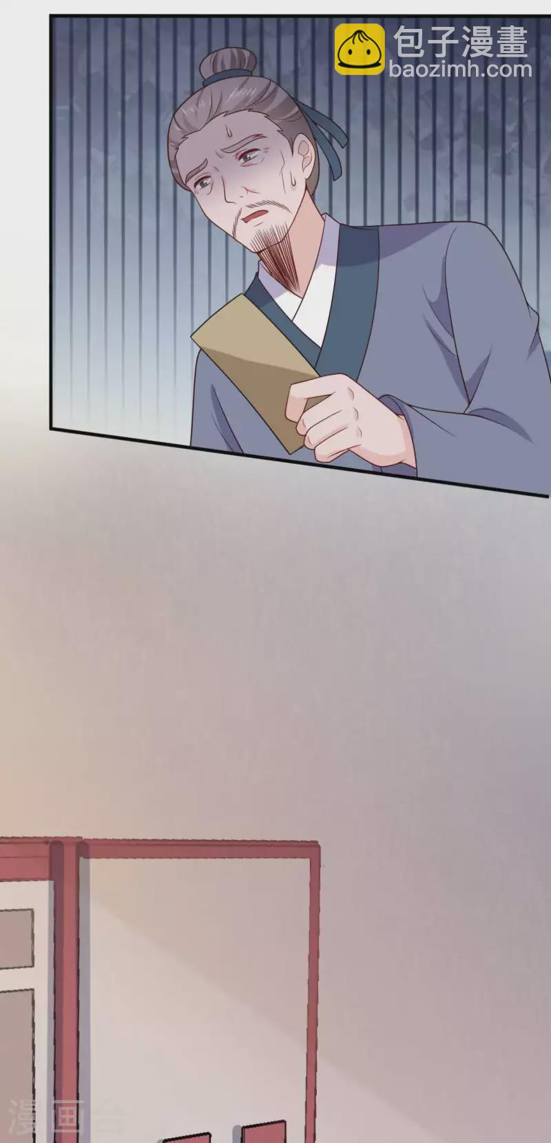 《农家娘子有喜了》第136话 打入大牢 第19页
