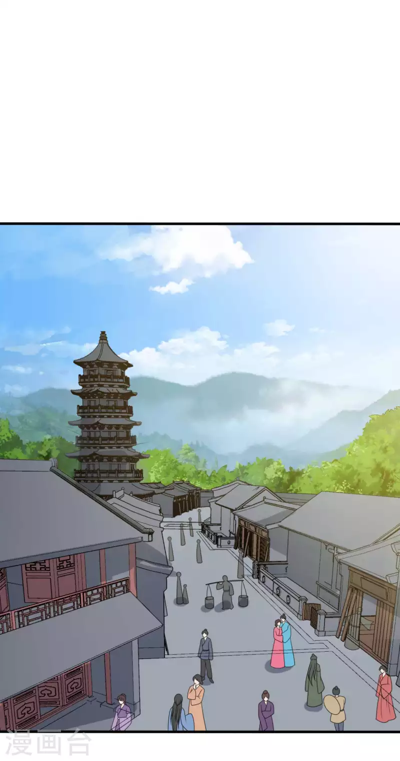 《农家娘子有喜了》第136话 打入大牢 第26页