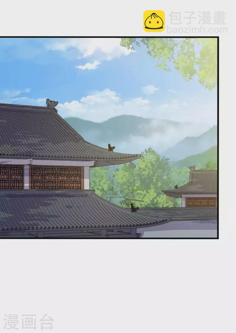 《农家娘子有喜了》第136话 打入大牢 第33页