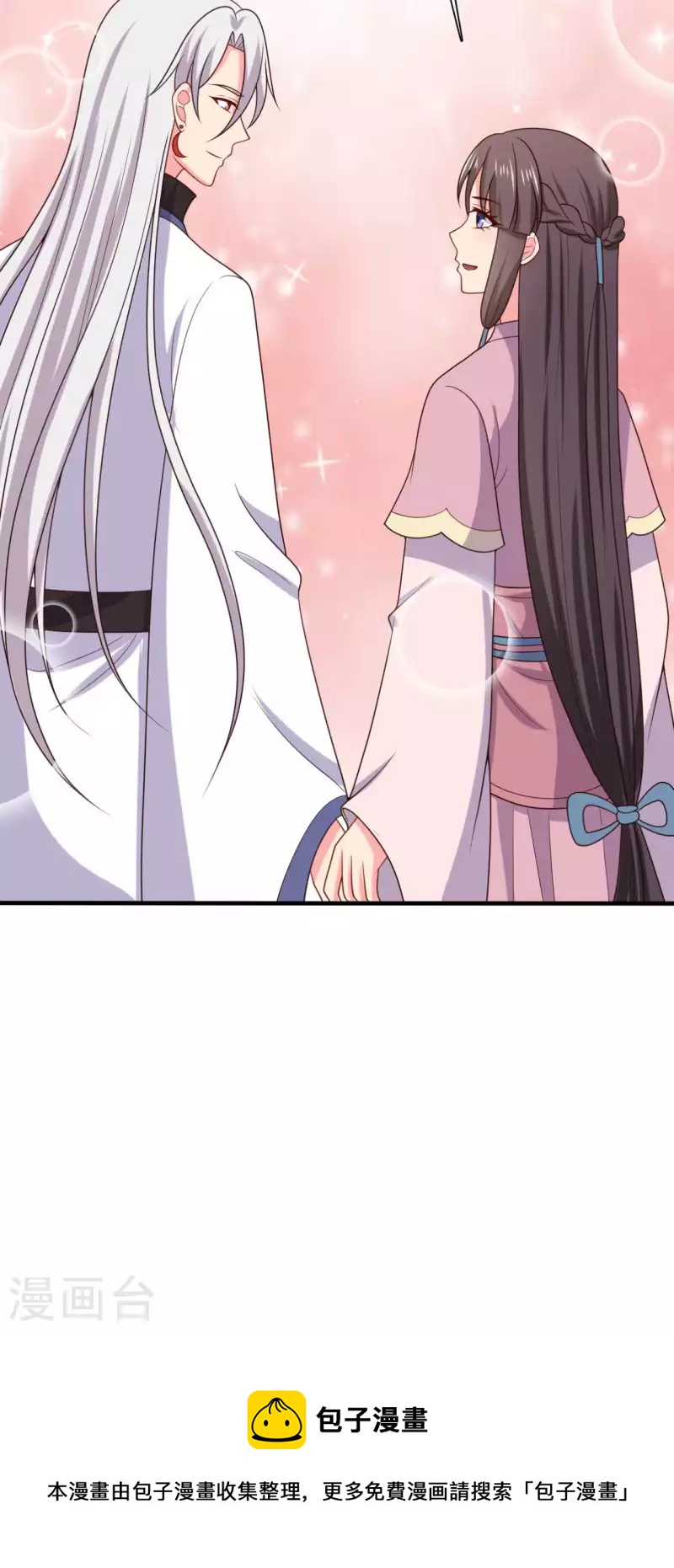 《农家娘子有喜了》第136话 打入大牢 第36页