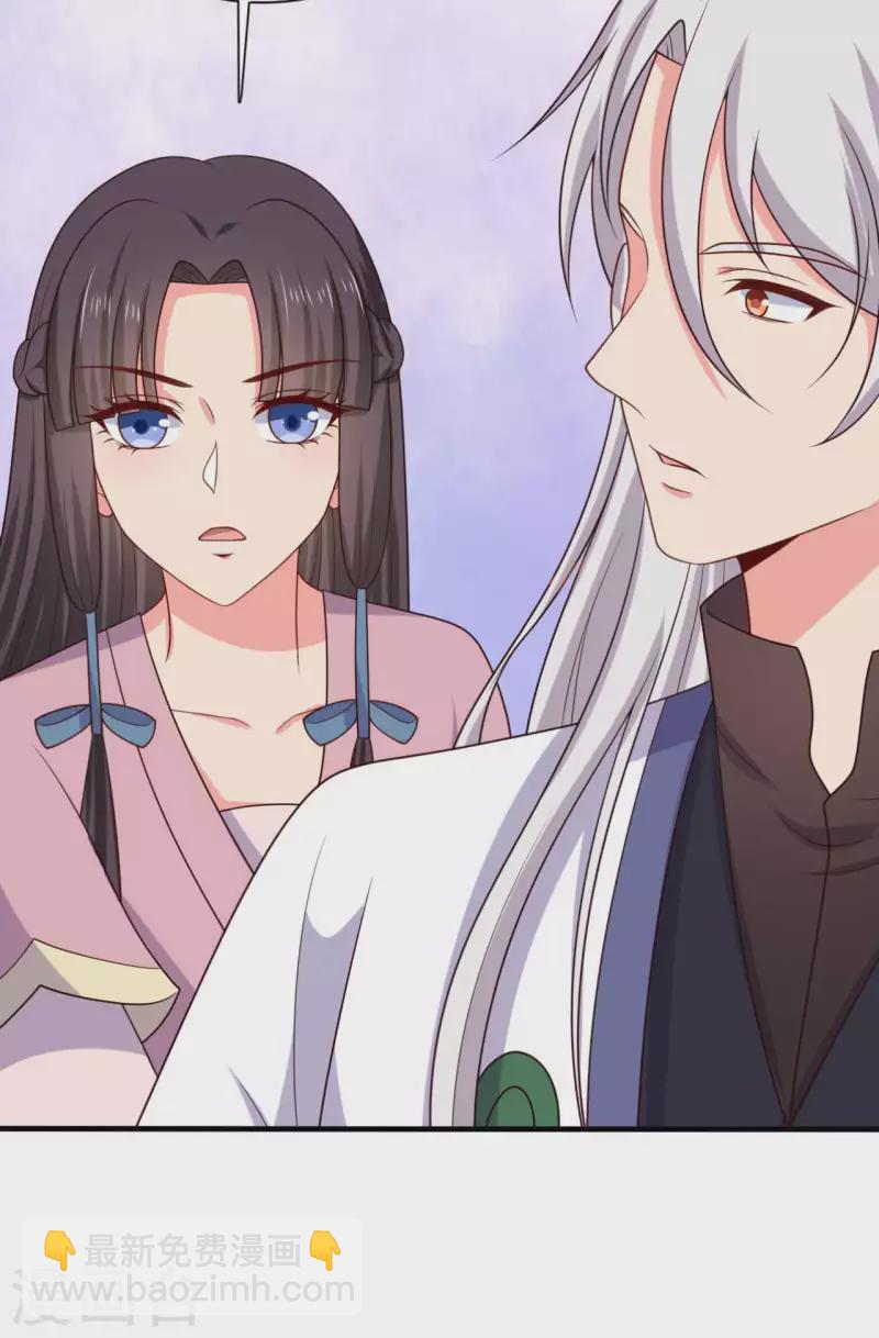《农家娘子有喜了》第135话 我看谁敢定罪 第15页
