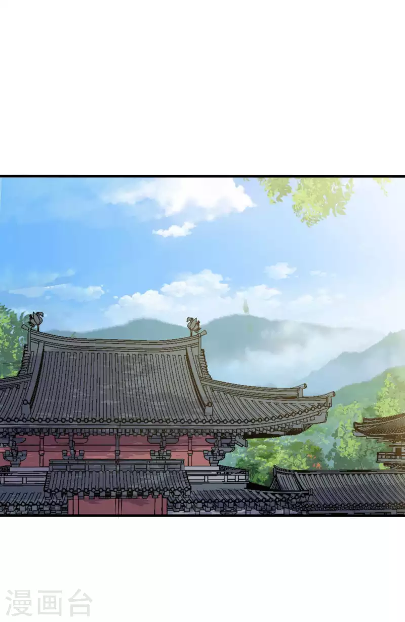 《农家娘子有喜了》第135话 我看谁敢定罪 第17页