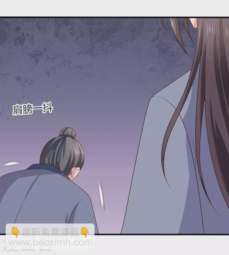 《农家娘子有喜了》第135话 我看谁敢定罪 第25页