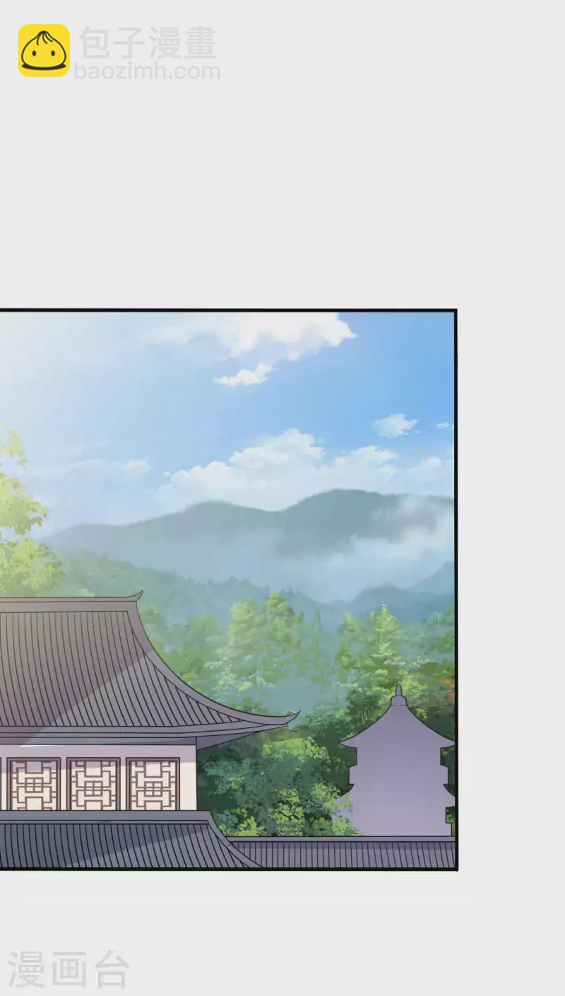 《农家娘子有喜了》第134话 犯妇连半夏 第17页