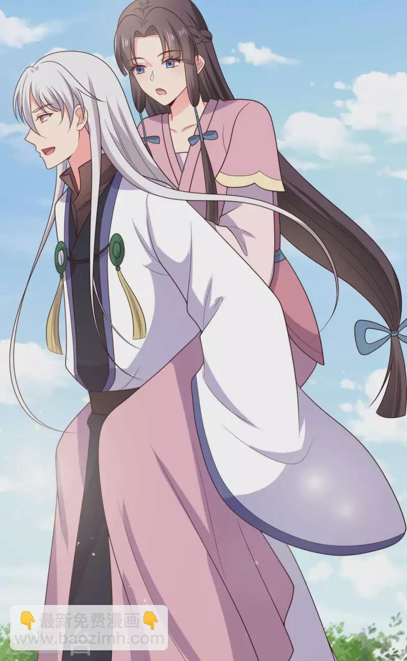 《农家娘子有喜了》第137话 娘子抱紧我 第38页