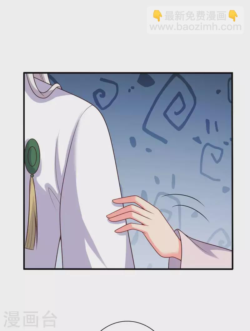 《农家娘子有喜了》第140话 一脚的威慑 第12页
